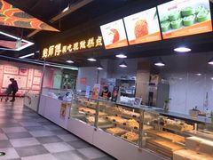 -沈阳商业城(中街路店)