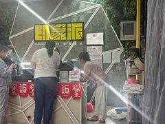 -格林米乐教育(安高广场中心店)