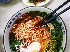 牛肉面-伊祥·敦煌楼