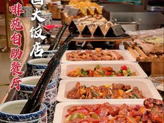 自助取餐区-咖啡苑自助餐厅·中国大饭店
