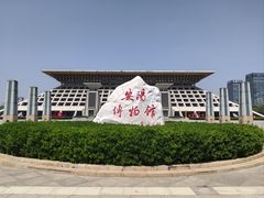 -安阳博物馆