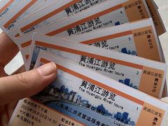 -黄浦江游览(十六铺码头)
