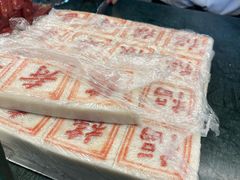 -四宜糕团店(南大街店)
