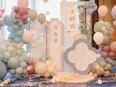 -哪吒气球派对·小朋友生日宴·寿宴·活动策划