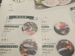 菜单-樾餐厅泰式海鲜火锅(民歌湖店)