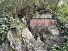 -灵隐飞来峰景区