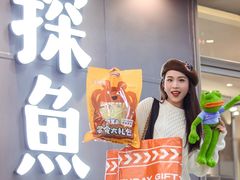 -探鱼·鲜青椒爽麻烤鱼(正佳广场店)