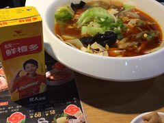 -U鼎冒菜