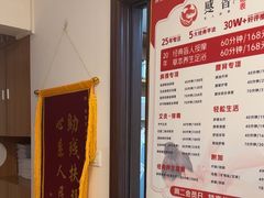 -感智盲人按摩·艾灸·肩颈SPA(岗厦店)