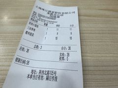 -美新点心店(陕西北路店)