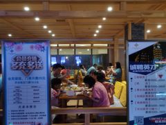 -星河湾温泉洗浴酒店