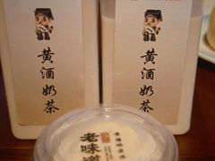 -绍兴老味道·非遗门店(银泰城店)