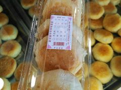 -矮子馅饼(大成路店)