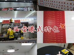 -百花传统甜品店(原址店)