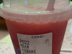 -混果汁(前海嘉里中心店)