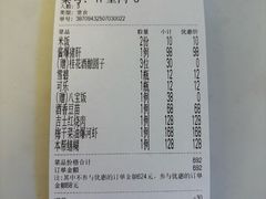 -吉士·星座 JISHI CONSTELLATION(新天地店)