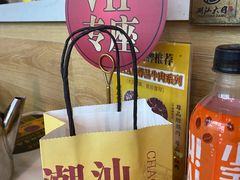 -潮汕大目牛肉火锅(水围店)