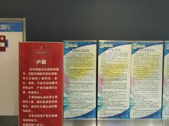 -炫采冰场(红博中央公园商场店)