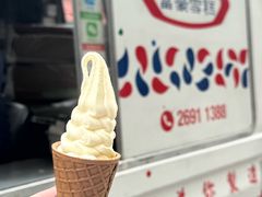 -富豪雪糕车流动点(尖沙咀店)