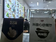 -许阿姨糕团店(南京总店)