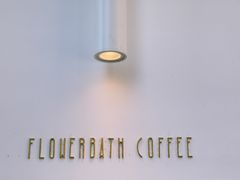 -花沐 FLOWER BATH(凤凰城店)