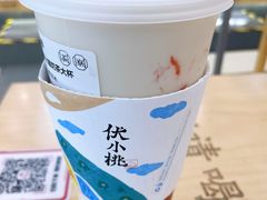 -伏小桃(茂业天地店)