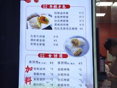 -张果佬年糕卷(科巷店)