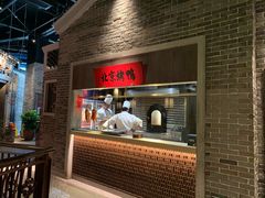 门面-北方家宴(番禺永旺店)
