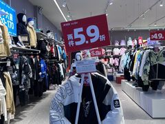 -长沙友阿奥特莱斯
