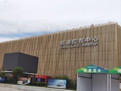 -华熙生物·润百颜ECM中心