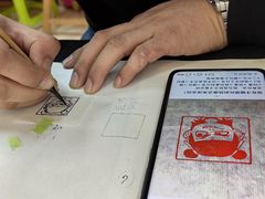 -曦辰书院·书法篆刻