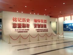 -中国人民抗日战争纪念馆