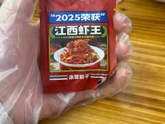 -冶建镜子·老南昌大排档·江西虾王(总店)