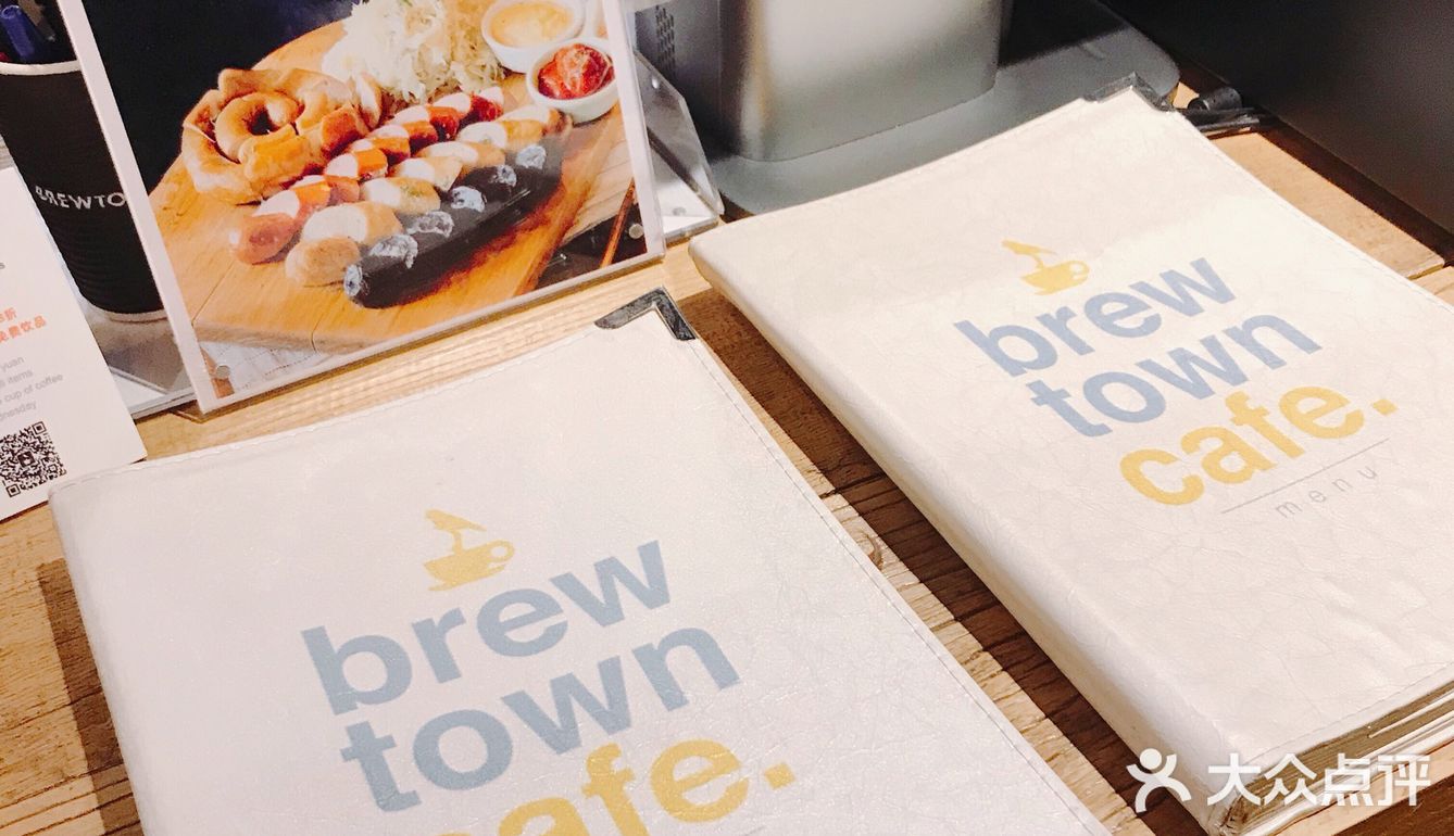 不同西餐厅 BREWTOWN🍔