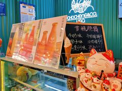 -CHOCHENG&CO.(欢乐海岸店)