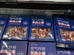 -盒马X会员店(王府井奥莱UP TOWN店)