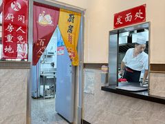 -伟记奥面馆(养育巷店)