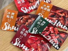 -舜华临武鸭(岳阳东站)