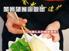 -金龙·打边炉(武进路店)