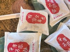 平潭石风酥-石头会唱歌融来+北港岚台两岸交流中心