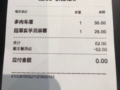 -喜茶(中山利和新地店)