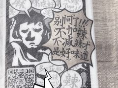 -太二酸菜鱼(SM城市广场店)