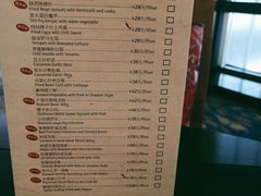 菜单-西安绿地假日酒店·丽宝轩中餐厅