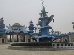 -华夏文旅海洋公园