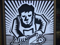 门面-太二酸菜鱼(汕头苏宁广场店)