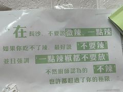 -吴记口味馆