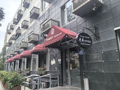 -老井俄式餐厅