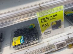 -7fresh七鲜(大族广场店)