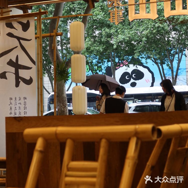 李山山，只有成都才有的瓦煲奶茶