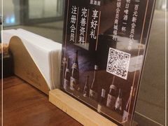 -山葵家居酒屋(天目里店)
